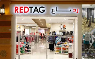 رقم رد تاغ