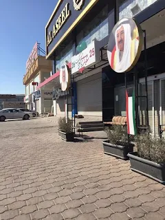 أسواق القرين