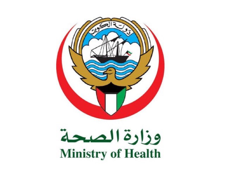 رقم ادارة المستودعات الطبية