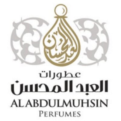 رقم عطورات العبدالمحسن