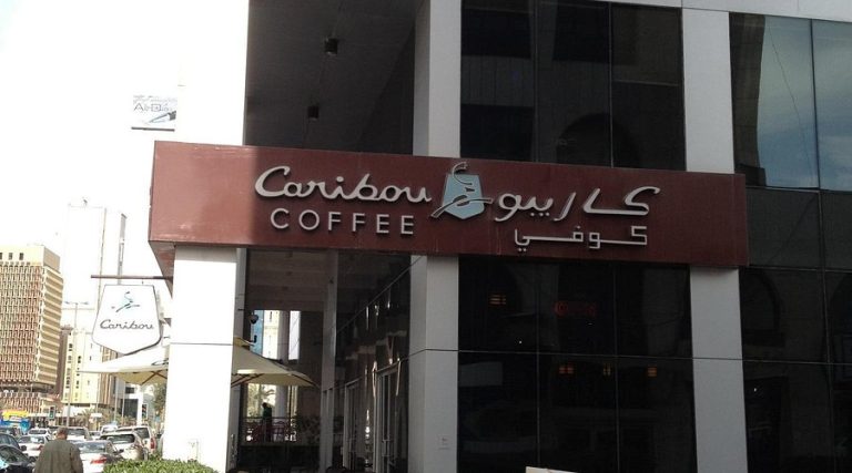 رقم كاريبو